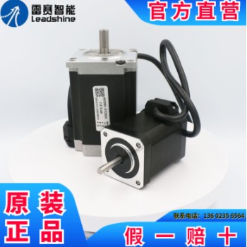 雷赛57步进电机套装57CM06/57CM23/57CM26 智能控制器DM542/C/J图3