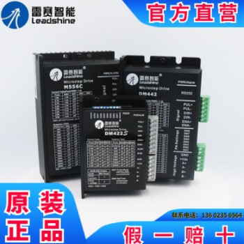 雷赛步进驱动器DM556S/M542C/DMA860H 雷赛智能驱动器DMA882S图2