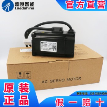 雷赛200W/400W/750W伺服电机 100W/1KW/1.5KW/3KW伺服驱动器套装图2