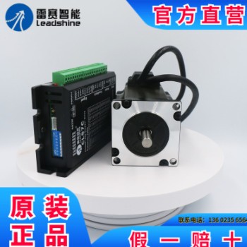 雷赛42闭环步进电机套装42CME04/42CME08 智能驱动控制器CL42C图3