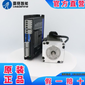 雷赛42步进电机42CM04/42CM06/42CM08 雷赛电机智能驱动器DM422S图3