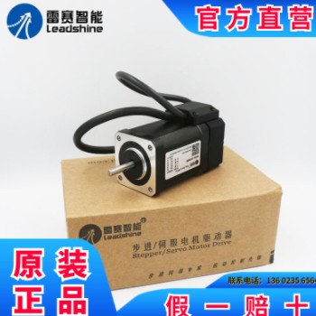 雷赛60闭环步进电机套装60CME30X 雷赛智能步进驱动控制器CL57C图3