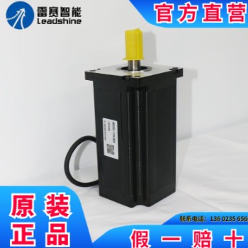 雷赛110步进电机套装110CM20/110CM28 智能步进驱动控制器DM2282图3