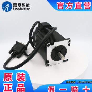 雷赛57闭环步进电机套装57CME06/57CME13/57CME23 驱动器CL57C图2
