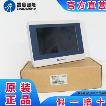 雷赛4.3寸/7寸/10寸触摸屏 LT2070工业触摸屏HMI人机界面图3