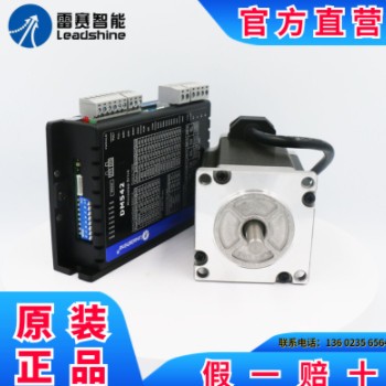雷赛86步进电机86CM85/86CM120/86CM120-BZ 步进控制器MA860C图2