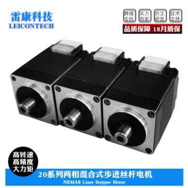 20空心管电机贴片机用空心轴电机20HS30-0604B20贯通丝杆电机图3