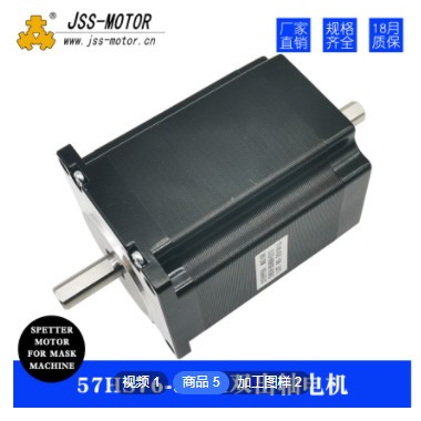生产厂家步进电机57 60单双出轴nema23 24HS 57HS 60HS可定制图3