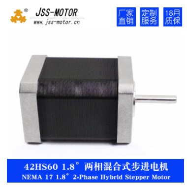 DC motor nema17 type 17HS 17BYG 17BHH 42HS60 stepper mot图3