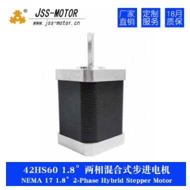 DC motor nema17 type 17HS 17BYG 17BHH 42HS60 stepper mot图2