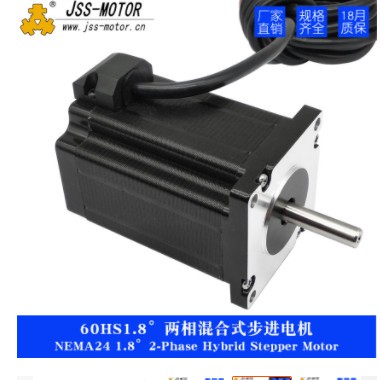 精品展示60HS88-3504A步进电机2.6N.m60HS88-4004A步进电机nema24图3