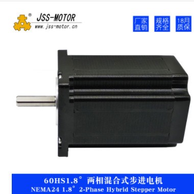 精品展示60HS88-3504A步进电机2.6N.m60HS88-4004A步进电机nema24图2
