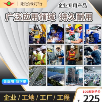 阳谷绿灯行黄皮软电线二芯牛筋软电线1.5 2.5㎡电缆线护套线耐弯图3