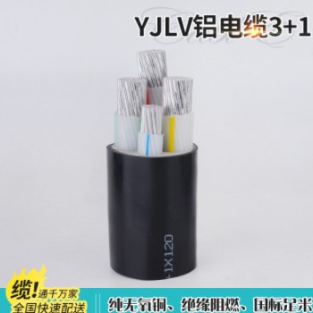 现货供应ZR-YJLV铝芯阻燃绝缘护套电缆3+1三相四线低压护套电缆图2