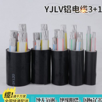 现货供应ZR-YJLV铝芯阻燃绝缘护套电缆3+1三相四线低压护套电缆图3