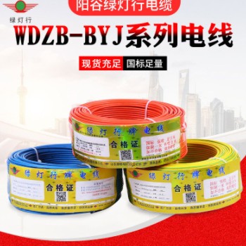 纯铜单股硬线低烟无卤WDZN-BYJ4 6 10平耐火塑铜线阳谷绿灯行电线图2