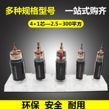 阳谷大金YJV22 4+1芯电缆线带铁皮室外动力电缆铠装25 10 300平图2
