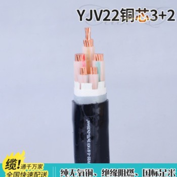 厂家供应绿灯行牌电缆YJV22铜芯3+2地埋无氧纯铜阻燃五线电力电缆图3