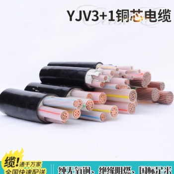 ZR-YJV3+1纯无氧铜中低压电力交联聚乙烯绝缘铜芯4阳谷绿灯行电缆图3