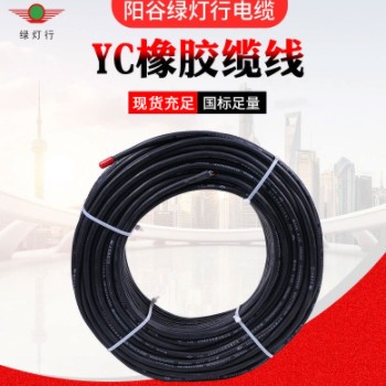 阳谷绿灯行YZ2.5 4 6 重型橡胶皮套双芯户外软电缆纯铜充电桩专用图3