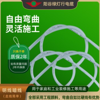 家装工装走线RVV软芯硬芯0.5 0.75 1 1.5 2.5 4 6平方家用软电线图2