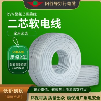 家装工装走线RVV软芯硬芯0.5 0.75 1 1.5 2.5 4 6平方家用软电线图3