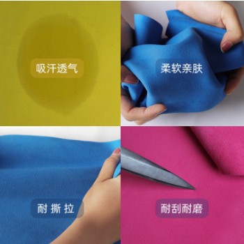 现货Pu革皮料不掉色沙发革鞋面 彩色真超纤双面麂皮绒面革图2