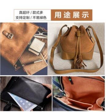 真超纤绒面革 双面超纤绒羊皮绒 弹力麂皮绒面料图2