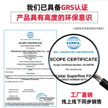 工厂直销超细纤维抛光布 手机电脑屏幕镜头百洁布擦拭布原材料图3