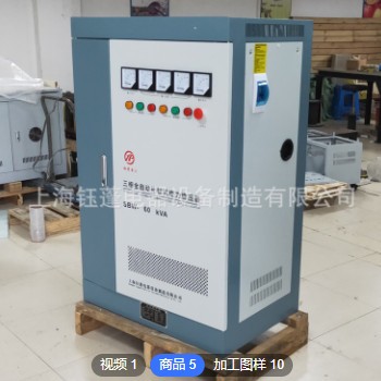 交流工业稳压器SBW-30kw50kw60kw80kw/千瓦 三相380V增压器图3