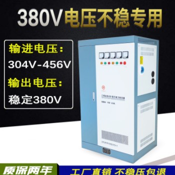 380V转220V200V变440V三相伺服控制干式隔离变压器25KW30KW60KVA图3