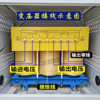380V转220V200V变440V三相伺服控制干式隔离变压器25KW30KW60KVA图2