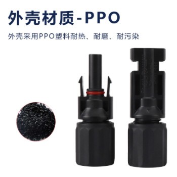 1500V光伏连接器MC4插头太阳能电池板组件IPO67防水接头量大优惠图3