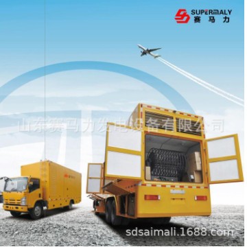 电源车 发电车 120-250kw移动电源车 发电车 应急电源车图3
