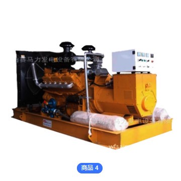250kw燃气发电机组 天然气沼气发电机 环保燃气发电机潍坊厂家图3