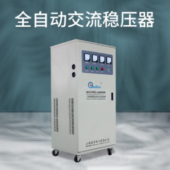冠多TNS-100KVA稳压器380V三相全自动交流稳压器激光医疗稳压电源图3