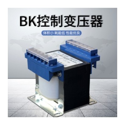 单相BK-200VA控制变压器|雕铣机控制变压器|380转220V机床变压器