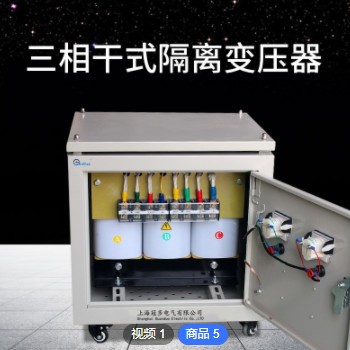 定制各种电压隔离变压器|15KVA 690V 380V带机箱三相干式变压器