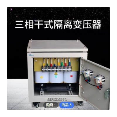 定制各种电压隔离变压器|15KVA 690V 380V带机箱三相干式变压器