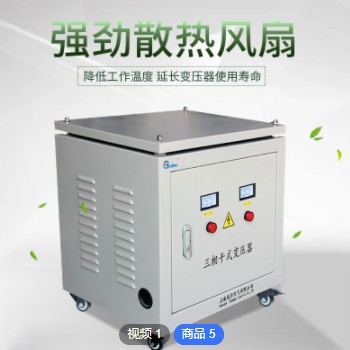 定制各种电压隔离变压器|15KVA 690V 380V带机箱三相干式变压器图3
