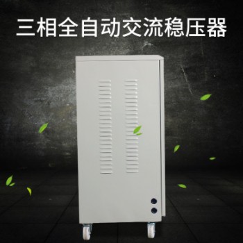 冠多TNS-30KVA稳压器380V三相全自动交流稳压器|激光医疗稳压电源图3