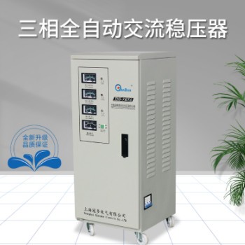 供应三相全自动交流稳压器|9KVA电脑稳压电源|电压380V 量大从优图2
