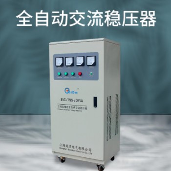 冠多TNS-50KVA稳压器380V三相全自动交流稳压器|激光医疗稳压电源图2
