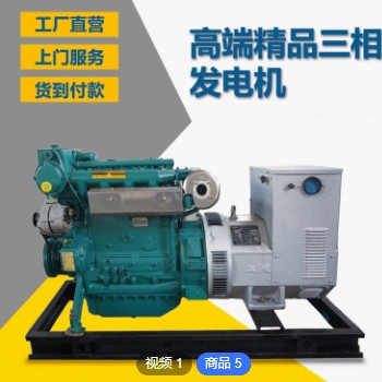 50KW/75KW/100KW/200千瓦/300KW/400KW/500KW船用发电机组CCS船检图2