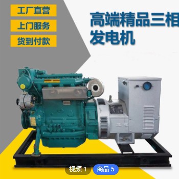 50KW/75KW/100KW/200千瓦/300KW/400KW/500KW船用发电机组CCS船检图3