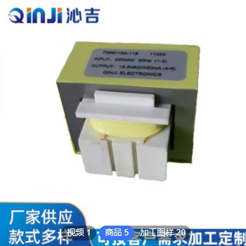 定制EI型低频电源变压器 220V/15V/800mA插针变压器EI-57X13.5图2