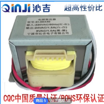 EI型中耳式电源变压器450mA方形小型工频变压器低频变压器EI41X20图2