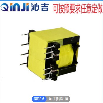EI型中耳式电源变压器450mA方形小型工频变压器低频变压器EI41X20图3