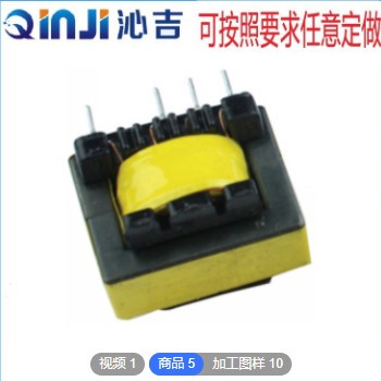 定制EE型高频变压器家电控制板开关电源变压器EE25变压器生产厂家图2