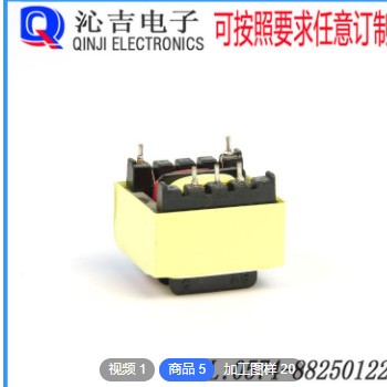 EI-28低频电源变压器小功率低压变压器加工家电控制器变压器图3